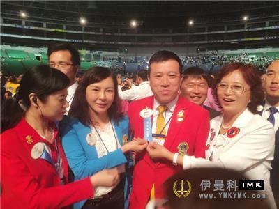 Speech by Shi Jianyong, President of Shenzhen Lions Club 2016-2017 news 图2张